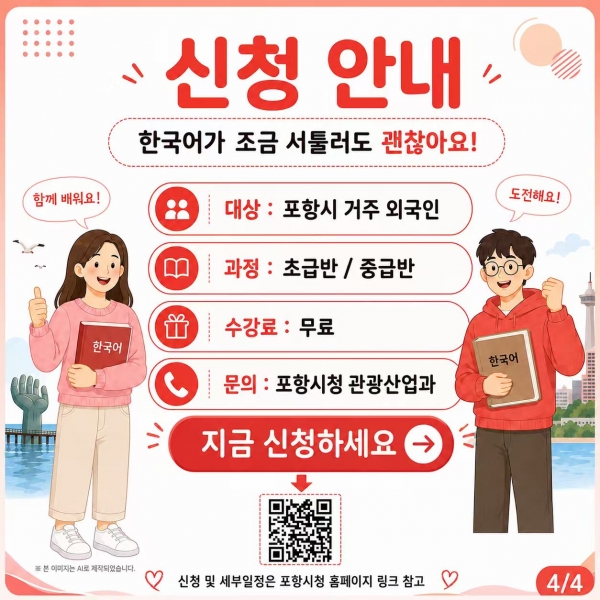 KakaoTalk_20260820_104624169_02.jpg