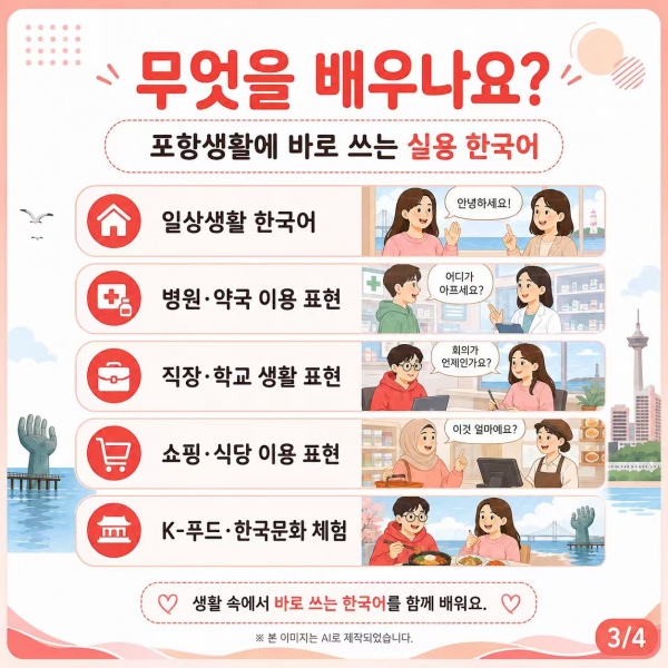 KakaoTalk_20260820_104624169_03.jpg
