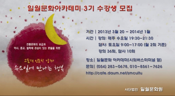 일월문화.JPG